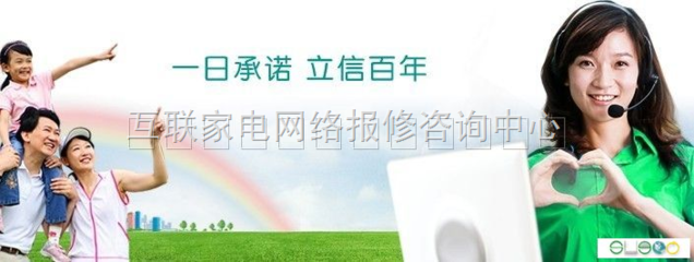 成都康佳冰箱维修服务 官方售后咨询与指南