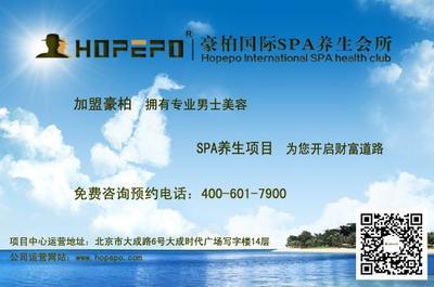 供应男士美容店 如何有效激起消费者欲望