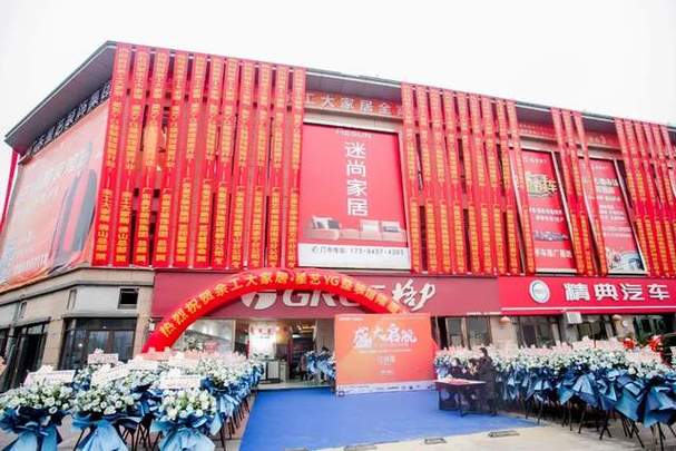广东余工家居 以专业信息服务，赋能品质家居生活