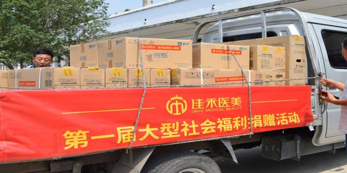 公司经营范围包括:医疗美容信息咨询