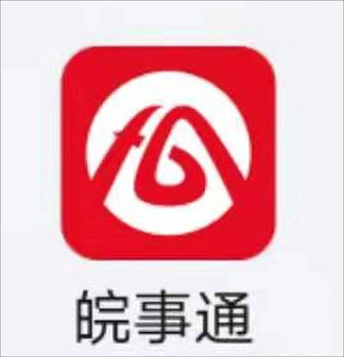 异地新冠疫苗接种信息查询攻略来了 信息咨询服务全面升级